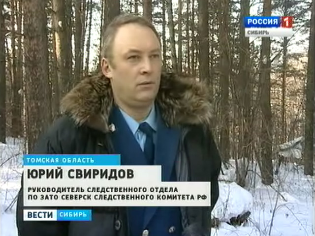 В Томской области расследуют убийство риэлтора