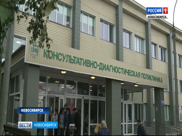 Новосибирская областная больница карта