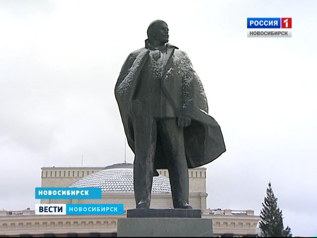 День рождения новосибирского вождя: памятнику Ленина – 45