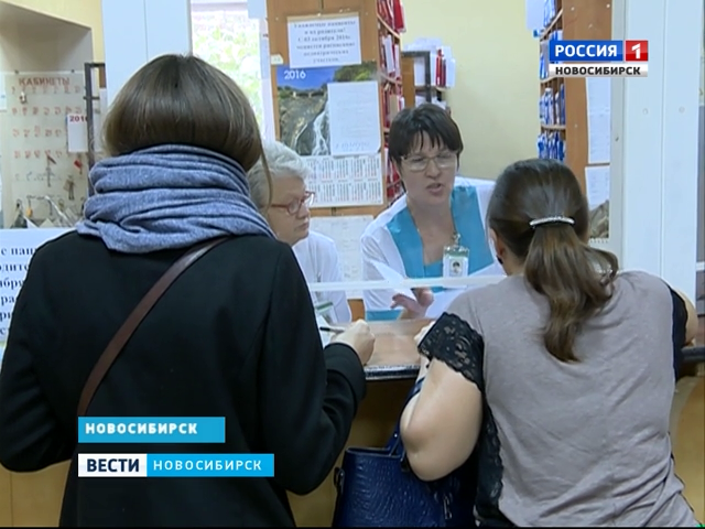 Половина врачей уволилась из детской поликлиники в центре Новосибирска