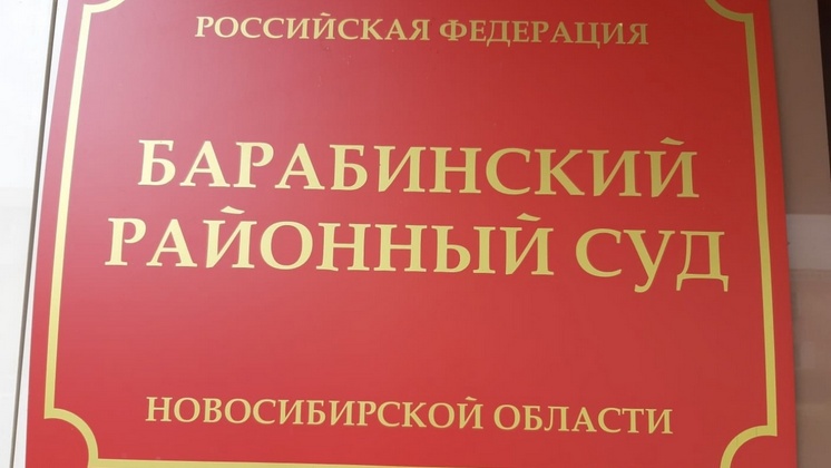 Бывшего студента новосибирского вуза обязали вернуть оплату за обучение