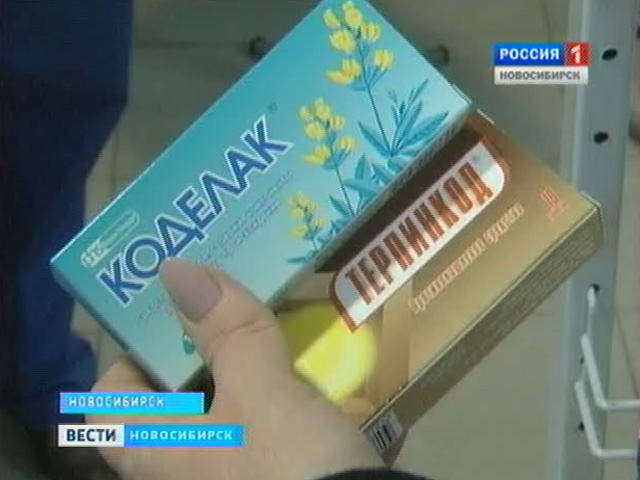 В России ограничивают продажу кодеиносодержащих препаратов