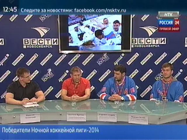 Хоккейная команда из п. Кудряшовский стала обладателем кубка «Ночной хоккейной лиги»