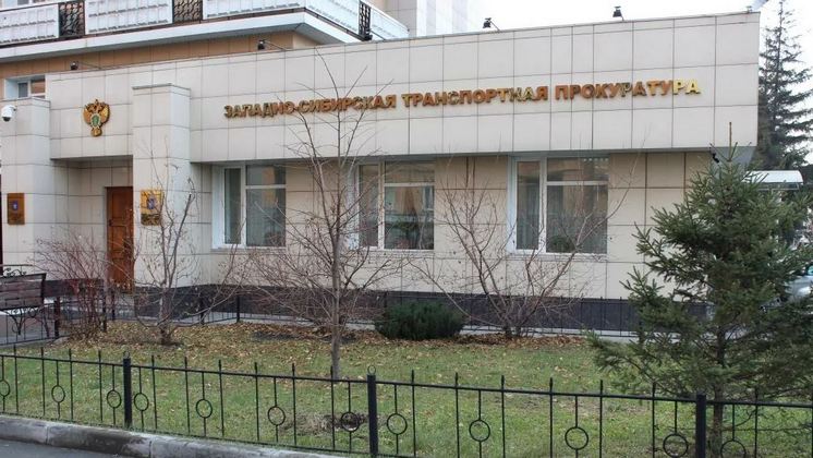 Новосибирские наркодилеры получили большие сроки за 4,6 грамма «синтетики»