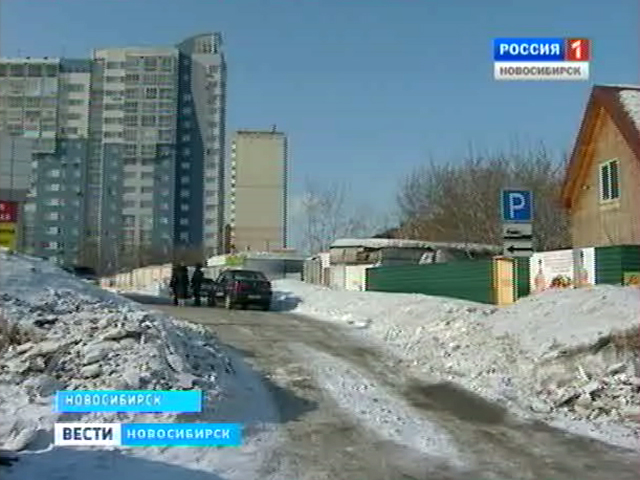Адрес проживания жительницы Новосибирска заменили трассой