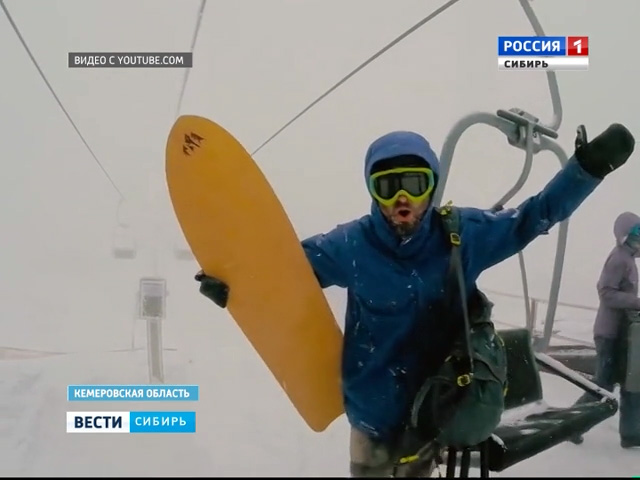 Горнолыжный курорт Шерегеш стал вторым по популярности у Россиян
