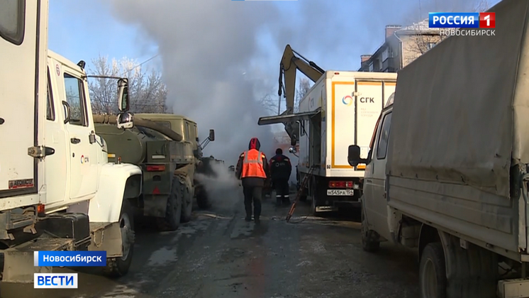 Ситуацию с коммунальными авариями в Новосибирске взяли на контроль региональные власти