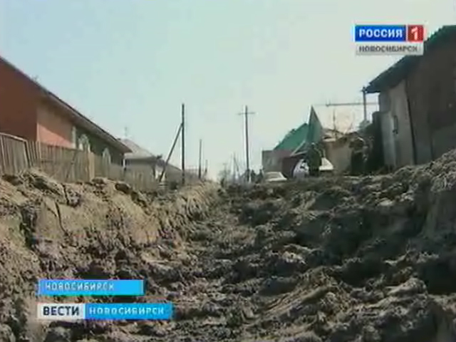 Почему одна из улиц Новосибирска превратилась в полосу препятствий?