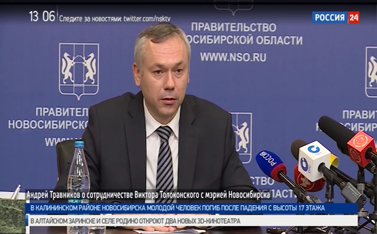 Толоконскому предложили поработать над стратегией развития Новосибирской области