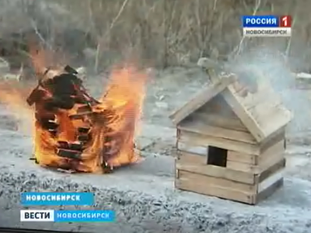 Новосибирские ученые создали средство, которое поможет спасателям локализовать пожары