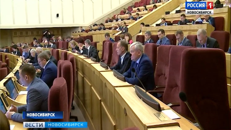 Бюджет Новосибирской области получит 5,5 миллиарда рублей 