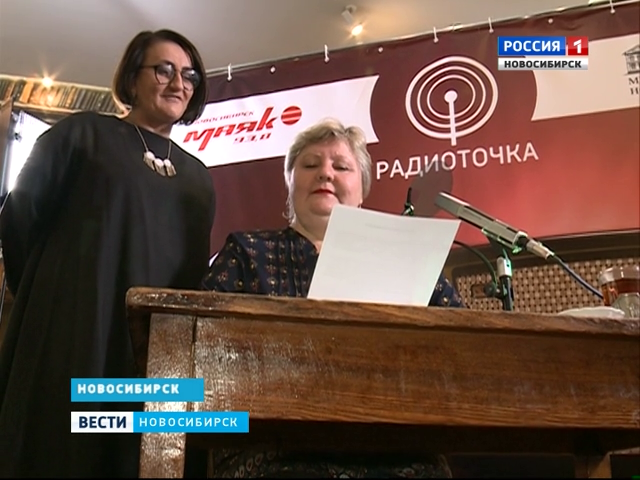 «Радиоточка» будет работать в Музее Новосибирска до 16 часов