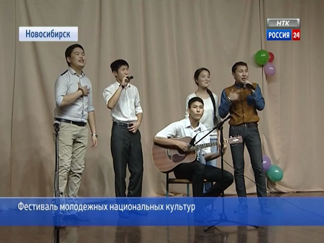 Фестиваль молодежных национальных культур прошел в Новосибирске