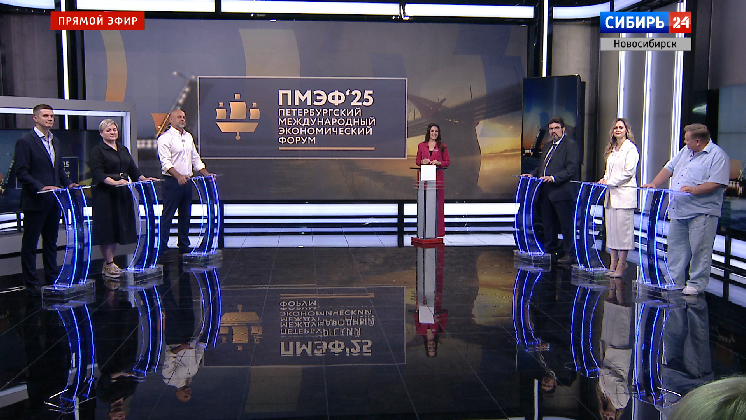 Телемост соединил «Большую Сибирь» на ПМЭФ-2025 с Новосибирском