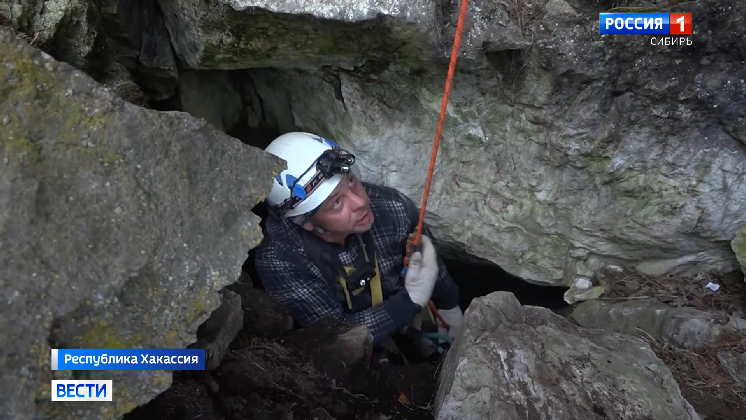 Одну из самых больших неучтенных пещер в Хакасии обнаружили ученые