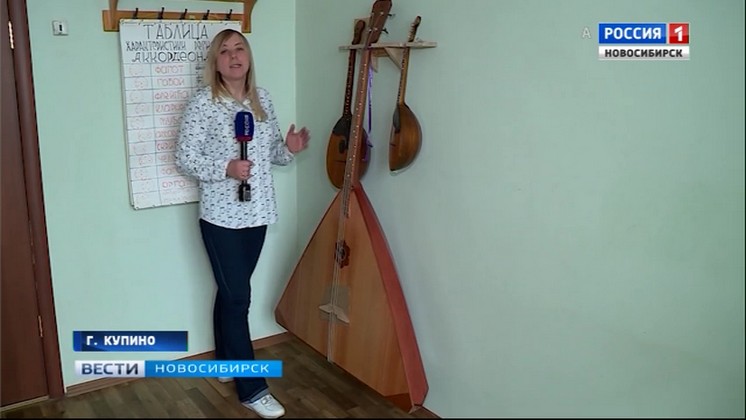 Московский меценат дал 1,5 миллиона рублей Купинской  школе искусств на инструменты