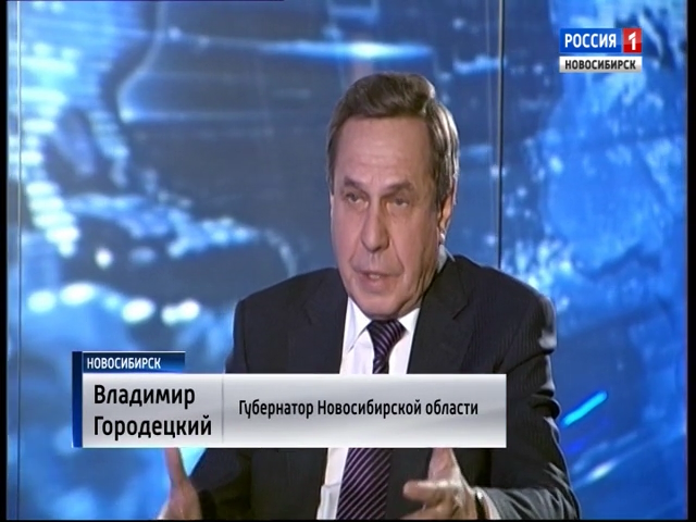 Владимир Городецкий рассказал о последствиях отмены повышения тарифов на ЖКХ