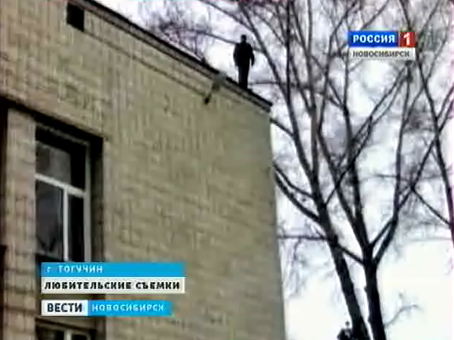 В Тогучине мужчина залез на крышу районной администрации и грозился спрыгнуть, если не выполнят его требования