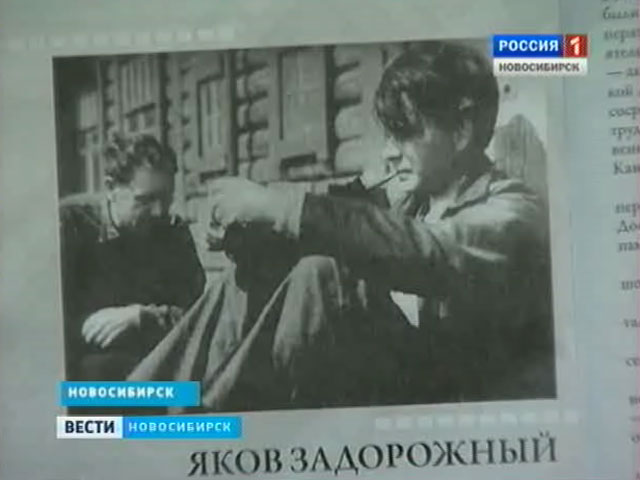 Кому Новосибирский кинематограф обязан своим становлением?