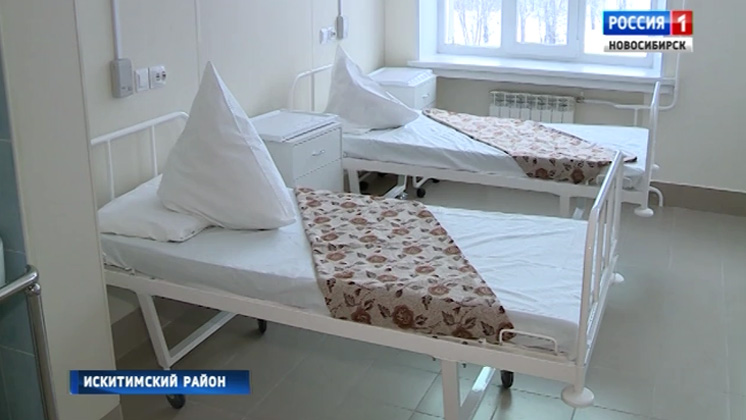 Второе в Новосибирской области отделение паллиативной помощи открыли в Линево