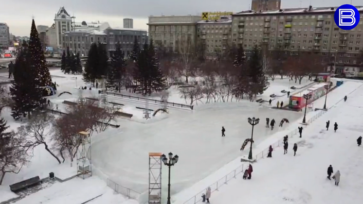 В Новосибирске открыли главный каток на центральной площади