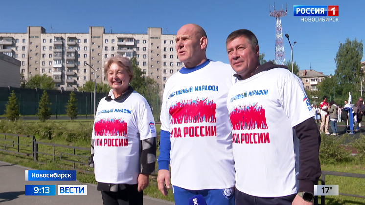 Александр Карелин открыл в Новосибирске летний спортивный марафон «Сила России»