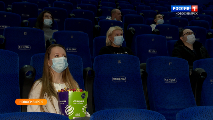 Новосибирские кинотеатры обеспечивают коронавирусную безопасность зрителей   