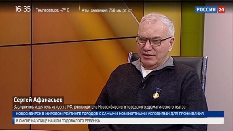 «За выдающийся вклад в театральное искусство»: Сергей Афанасьев получил медаль 