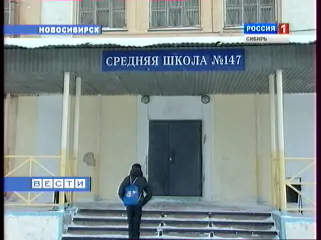 Учительницу избили за двойки на глазах у детей