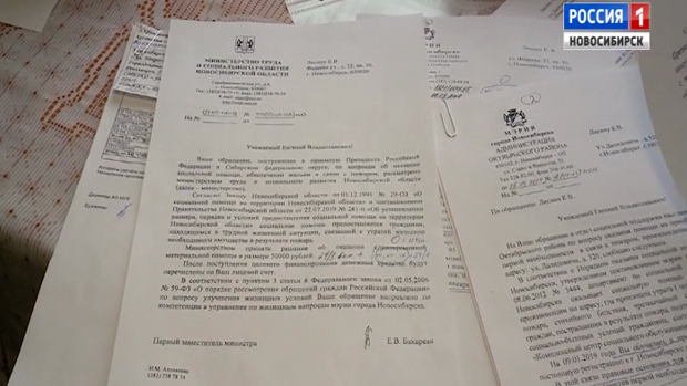 Погорельцам дали жильё лишь после вмешательства прокуратуры в Новосибирской области