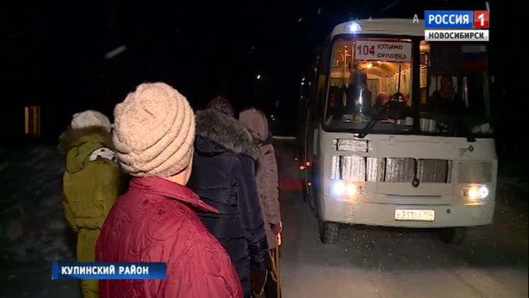 В Купинском районе на маршруты вышли сразу четыре новых автобуса