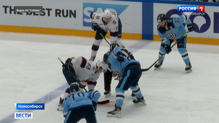 Проигравшая дома с разгромным счётом хоккейная «Сибирь» расстроила новосибирцев