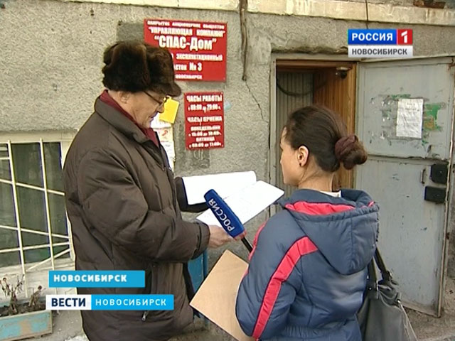 Новосибирский пенсионер  требует обезопасить вход в местное ЖЭУ