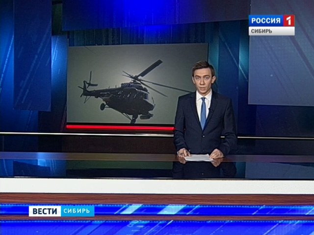 В Красноярском крае разбился вертолет Ми-8 с пассажирами на борту