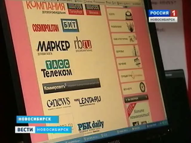 Новосибирские предприниматели обвиняют в крупной задолженности сайт по продаже скидочных купонов