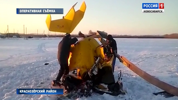 Пилот мини-вертолета погиб в Новосибирской области 