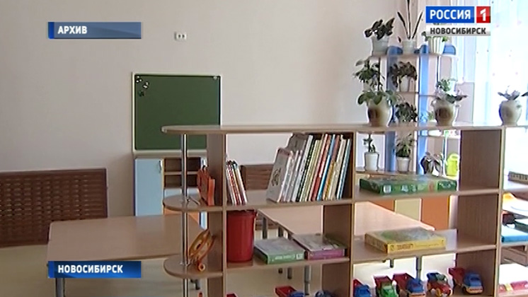 12 новых детских садов построят в Новосибирской области