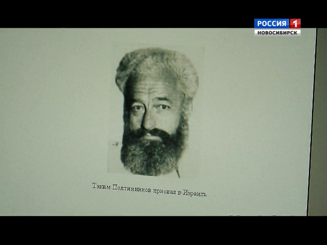 Право на Родину: в Новосибирске прошел показ фильма о докторе Полтинникове