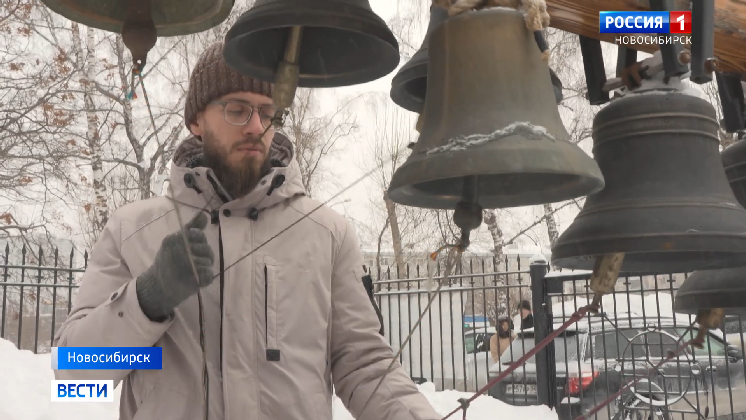 В Новосибирске отметили 80-летие возрождения колокольного звона