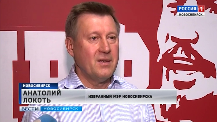После обработки 100% бюллетеней на выборах мэра Новосибирска победил Локоть