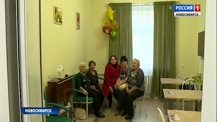 В Новосибирской области открыли первый «детский сад» для стариков