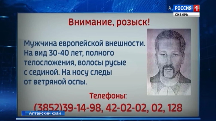 Избили, погрузили в багажник и увезли: в Барнауле ищут похищенного мужчину