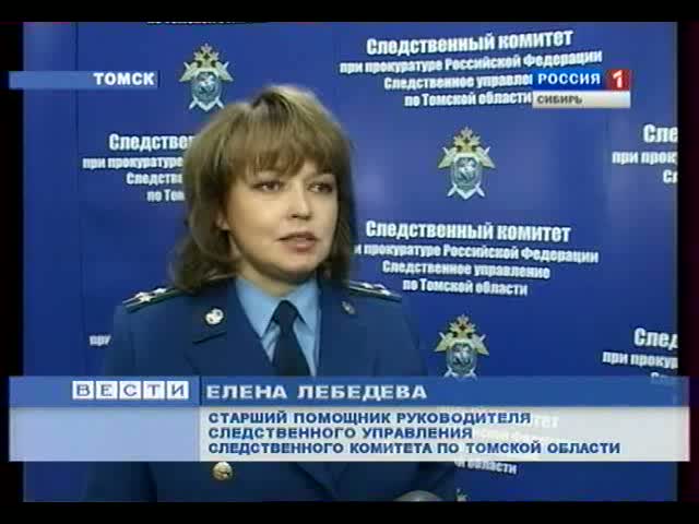 Дело бывшего мэра Томска потянуло на 18 лет