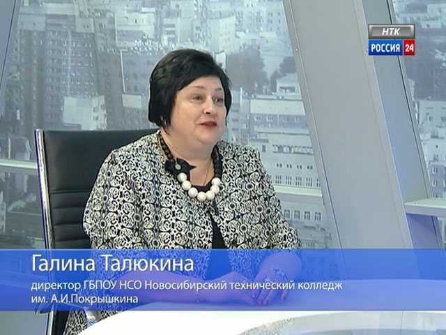 директор технического колледжа.