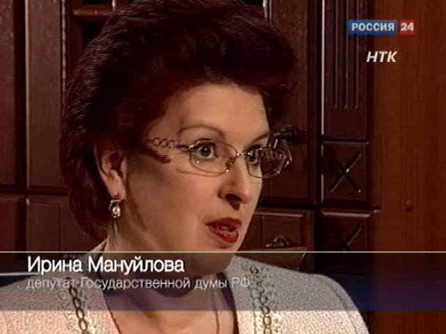 Свести с Ириной Мануйловой