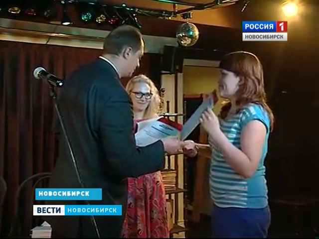 В Новосибирске наградили отличников «Тотального диктанта»