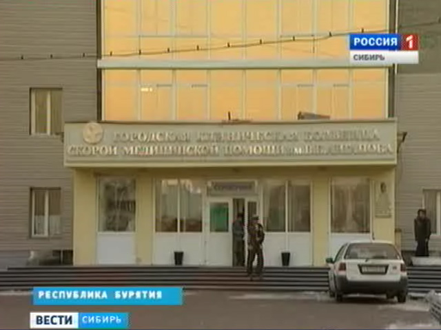 В Бурятии родственники погибшей в больнице беременной женщины обвиняют врачей в халатности