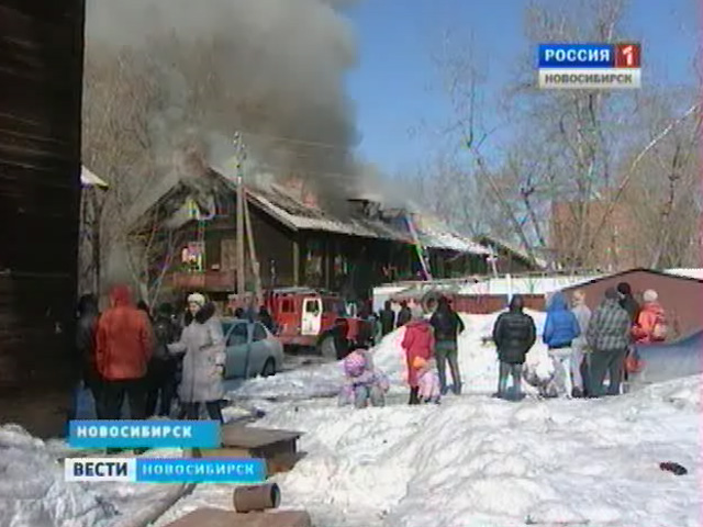 В Новосибирске сгорел барак: десятки человек оказались бездомными