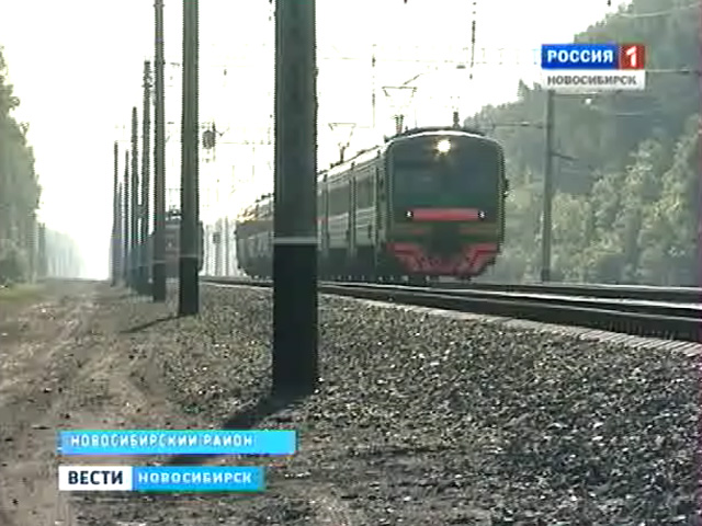В Новосибирске выясняют обстоятельства взрыва на железной дороге