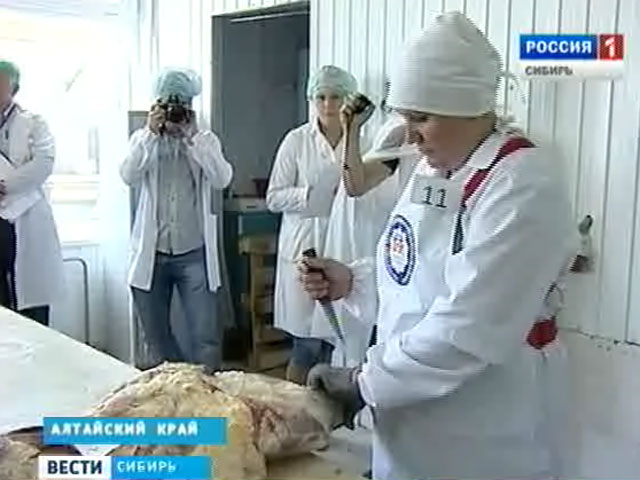 В Барнауле прошел конкурс профмастерства среди мясников